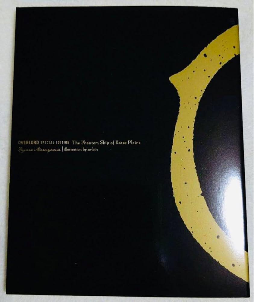 集英社 - オーバーロード 映画入場者特典 小説 劇場版「オーバーロード」聖王国編』入場者特典は書き下ろし小説